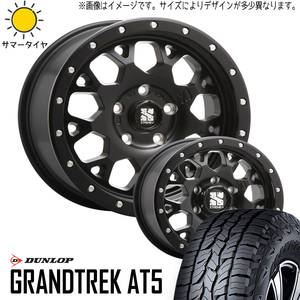 175/80R16 ジムニー AZオフロード 16インチ ダンロップ AT5 MLJ XJ XJ04 5.5J +22 5H139.7P サマータイヤ ホイールセット 4本