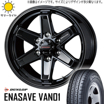 195/80R15 ハイエース 15インチ 107/105 D/L ENASAVE VAN01 キーラー タクティクス 6.0J +33 6H139.7P サマータイヤ ホイールセット 4本_画像1