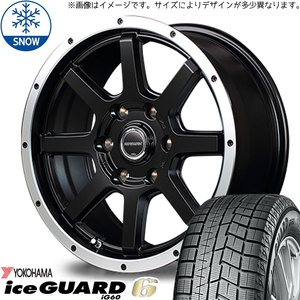 195/65R16 パジェロミニ キックス Y/H IG IG60 WF-8 16インチ 7.0J +35 5H114.3P スタッドレスタイヤ ホイールセット 4本