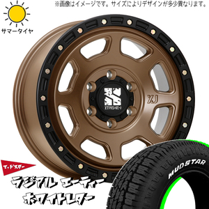 205/60R16 プリウスα 16インチ MUDSTAR ラジアル A/T MLJ XJ XJ07 7.0J +35 5H114.3P サマータイヤ ホイールセット 4本