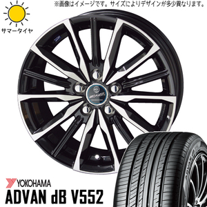 185/65R15 ホンダ フリード GB5~8 ADVAN db V552 ヴァルキリー 15インチ 6.0J +53 5H114.3P サマータイヤ ホイールセット 4本