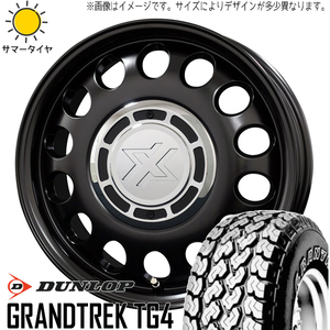 145/80R12 ハイゼットピクシス D/L グラントレック TG4 スティール 12インチ 4.0J +42 4H100P サマータイヤ ホイールセット 4本