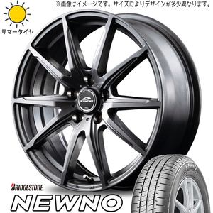 185/60R15 カローラ スイフト ヤリス ブリヂストン ニューノ SLS 15インチ 5.5J +43 4H100P サマータイヤ ホイールセット 4本