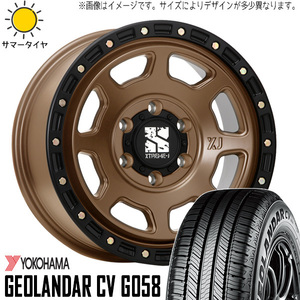 215/70R16 デリカ エクストレイル 16インチ Y/H G058 MLJ XJ XJ07 7.0J +35 5H114.3P サマータイヤ ホイールセット 4本