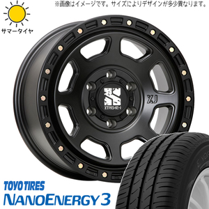 205/55R16 マーク2 シルビア 16インチ TOYO MLJ エクストリームJ XJ07 7.0J +35 5H114.3P サマータイヤ ホイールセット 4本