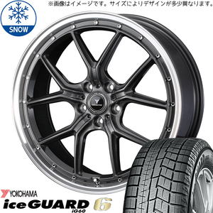 175/65R15 タフト リフトアップ ヨコハマ IG60 アセット S1 15インチ 4.5J +45 4H100P スタッドレスタイヤ ホイールセット 4本