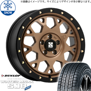 225/70R16 スズキ ジムニー 16インチ ダンロップ WM SJ8+ MLJ XTREME-J XJ04 スタッドレスタイヤ ホイールセット 4本