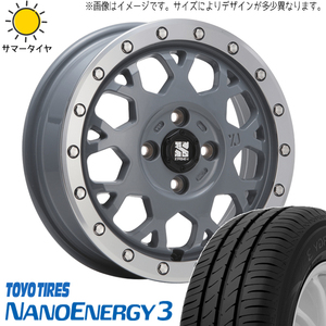 155/55R14 ムーブ ミラ ラパン 14インチ TOYO MLJ エクストリームJ XJ04 4.5J +45 4H100P サマータイヤ ホイールセット 4本