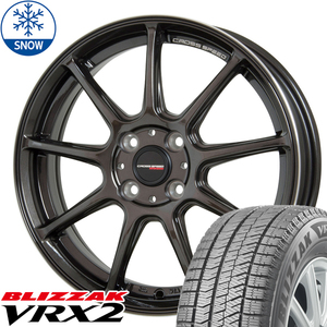 165/55R15 NBOX タント スペーシア BS BLIZZAK VRX2 RS9 15インチ 4.5J +45 4H100P スタッドレスタイヤ ホイールセット 4本