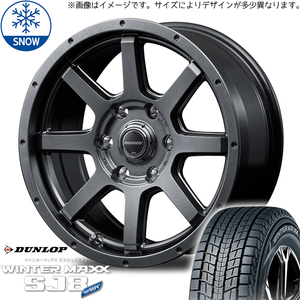 195/80R15 ハイエース ダンロップ WM SJ8+ マッドライダー 15インチ 6.0J +33 6H139.7P スタッドレスタイヤ ホイールセット 4本