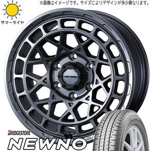 165/70R14 ソリオ デリカD:2 BS ニューノ マッドヴァンスX 14インチ 4.5J +45 4H100P サマータイヤ ホイールセット 4本