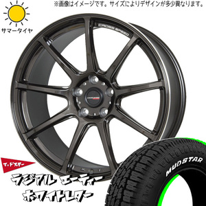 195/65R15 マッドスター ラジアル A/T クロススピード RS9 15インチ 5.5J +43 4H100P サマータイヤ ホイールセット 4本