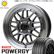 175/65R15 アクア クロスビー スイフト PIRELLI パワジー シュティッヒ RM 15インチ 5.5J +43 4H100P サマータイヤ ホイールセット 4本_画像1