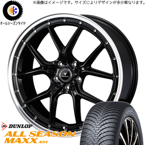 175/60R16 スズキ イグニス DUNLOP マックス アセット S1 16インチ 5.0J +45 4H100P オールシーズンタイヤ ホイールセット 4本