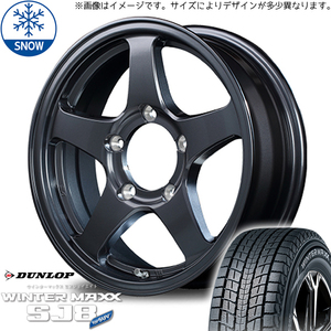 225/70R16 ジムニー DUNLOP SJ8+ オフパフォーマー RT-5N 16インチ 5.5J +22 5H139.7P スタッドレスタイヤ ホイールセット 4本