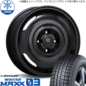 165/65R14 デリカミニ　ハスラー 14インチ ダンロップ WM03 MLJ XTREME-J JOURNEY スタッドレスタイヤ ホイールセット 4本