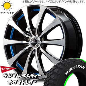 195/65R15 ノート オーラ MUDSTAR ラジアル エムティー シュナイダー RX-01 15インチ 5.5J +42 4H100P サマータイヤ ホイールセット 4本