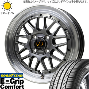 175/65R15 タフト リフトアップ GY コンフォート シュティッヒ メッシュ RM 15インチ 4.5J +45 4H100P サマータイヤ ホイールセット 4本