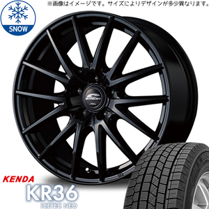 205/55R16 86 プリウス インプレッサ ケンダ KR36 SQ27 16インチ 6.5J +47 5H100P スタッドレスタイヤ ホイールセット 4本