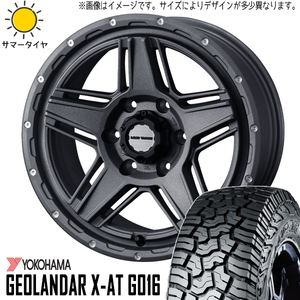 165/65R15 ソリオ デリカD2 15インチ ヨコハマ ジオランダー X-AT G016 MV07 4.5J +45 4H100P サマータイヤ ホイールセット 4本