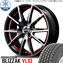 145R12 6PR NV100 キャリー BS BLIZZAK VL10 シュナイダー RX-02 12インチ 3.5J +45 4H100P スタッドレスタイヤ ホイールセット 4本_画像1