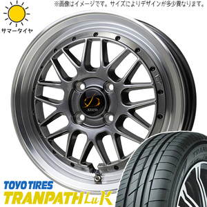 165/55R15 NBOX タント スペーシア TOYO LuK シュティッヒ メッシュ RM 15インチ 4.5J +45 4H100P サマータイヤ ホイールセット 4本