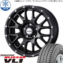 155/80R14 88/86 サクシード 14インチ 6PR BS ブリザック VL1(VL10) WEDS MUD VANCE08 スタッドレスタイヤ ホイールセット 4本_画像1