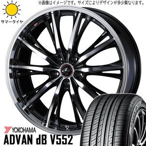 215/60R16 ヴェゼル アコード CU Y/H アドバン db LEONIS RT 16インチ 6.5J +53 5H114.3P サマータイヤ ホイールセット 4本