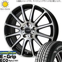 185/60R15 カローラ スイフト ヤリス GY EG01 ヴァレット グリッター 15インチ 5.5J +45 4H100P サマータイヤ ホイールセット 4本_画像1