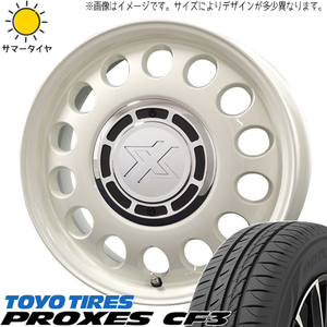 185/60R15 シャトル TOYO プロクセス CF3 スティール 15インチ 6.0J +42 4H100P サマータイヤ ホイールセット 4本