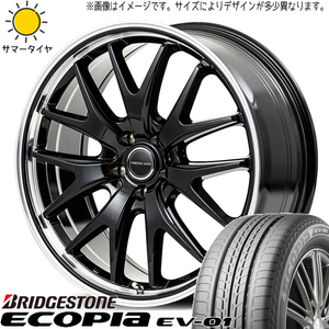 175/55R15 タンク ルーミー トール BS エコピア EV01 MID EXE7 15インチ 5.5J +43 4H100P サマータイヤ ホイールセット 4本