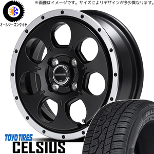 165/65R14 ハスラー キャスト フレア TOYO セルシアス WO-7 14インチ 4.5J +45 4H100P オールシーズンタイヤ ホイールセット 4本