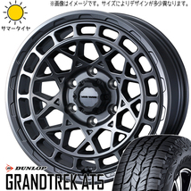 225/70R16 スズキ ジムニー D/L グラントレック AT5 MADVANCEX 16インチ 5.5J +22 5H139.7P サマータイヤ ホイールセット 4本_画像1