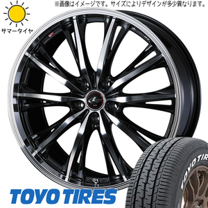 215/65R16 エルグランド エリシオン TOYO H30 レオニス RT 16インチ 6.5J +53 5H114.3P サマータイヤ ホイールセット 4本