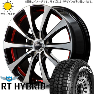 195/65R15 ノート オーラ モンスタタイヤ R/T シュナイダー RX-01 15インチ 5.5J +42 4H100P サマータイヤ ホイールセット 4本