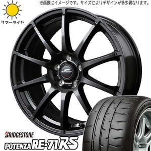 195/50R16 スズキ スイフトスポーツ BS ポテンザ RE-71RS スタッグ 16インチ 6.5J +48 5H114.3P サマータイヤ ホイールセット 4本