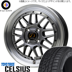 185/65R15 アクア フィット TOYO シュティッヒ RM 15インチ 5.5J +43 4H100P オールシーズンタイヤ ホイールセット 4本