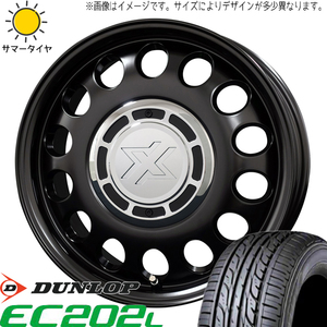 185/60R15 シャトル D/L エナセーブ EC202L スティール 15インチ 6.0J +42 4H100P サマータイヤ ホイールセット 4本