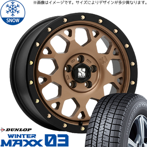 165/60R14 エブリィワゴン NV100 14インチ ダンロップ WM03 MLJ XTREME-J XJ04 スタッドレスタイヤ ホイールセット 4本