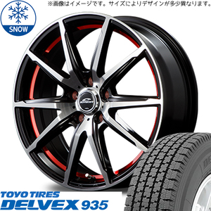 145/80R12 NV100 キャリー TOYO デルベックス 935 RX-02 12インチ 3.5J +45 4H100P スタッドレスタイヤ ホイールセット 4本