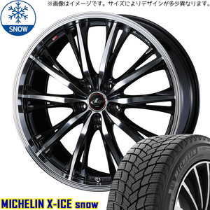 175/65R15 アクア クロスビー MICHELIN X-ICE SNOW LEONIS RT 15インチ 5.5J +42 4H100P スタッドレスタイヤ ホイールセット 4本