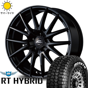 195/65R15 セレナ シルビア シビック モンスタ R/T シュナイダー SQ27 15インチ 6.0J +43 5H114.3P サマータイヤ ホイールセット 4本