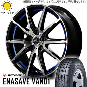 145/80R12 NV100 キャリー D/L エナセーブ VAN01 シュナイダー RX-02 12インチ 3.5J +45 4H100P サマータイヤ ホイールセット 4本