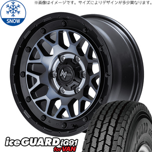 225/75R16 スズキ ジムニー 16インチ Y/H IG IG91 NITOROPOWER M29 STINGER スタッドレスタイヤ ホイールセット 4本