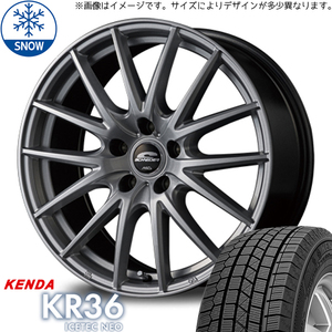 195/60R16 セレナ ケンダ KR36 シュナイダー SQ27 16インチ 6.5J +48 5H114.3P スタッドレスタイヤ ホイールセット 4本