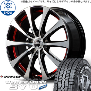 145/80R12 ハイゼット DUNLOP WM SV01 シュナイダー RX-01 12インチ 3.5J +45 4H100P スタッドレスタイヤ ホイールセット 4本