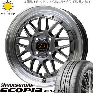 185/65R15 アクア フィットクロスター BS EV01 シュティッヒ RM 15インチ 5.5J +43 4H100P サマータイヤ ホイールセット 4本