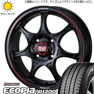 165/55R14 ムーブ ミラ ラパン BS NH200C ヨシムラ x WRS Seven 14インチ 4.5J +45 4H100P サマータイヤ ホイールセット 4本