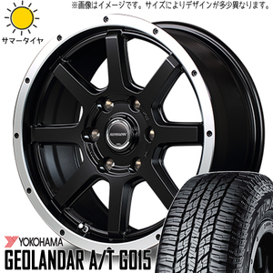 215/65R16 エクストレイル ヨコハマ ジオランダー G015 WF-8 16インチ 7.0J +35 5H114.3P サマータイヤ ホイールセット 4本