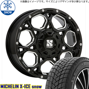 215/65R16 エクストレイル 16インチ MICHELIN エックスアイス スノー MLJ XTREME-J XJ06 スタッドレスタイヤ ホイールセット 4本